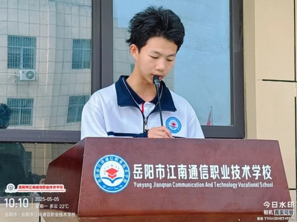岳陽市江南通信職業(yè)技術學校有限公司,岳陽江南學校,岳陽江南通信學校,岳陽職業(yè)學校 岳陽市江南通信職業(yè)技術學校有限公司,岳陽江南學校,岳陽江南通信學校,岳陽職業(yè)學校