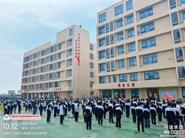 岳陽市江南通信職業(yè)技術學校有限公司,岳陽江南學校,岳陽江南通信學校,岳陽職業(yè)學校 岳陽市江南通信職業(yè)技術學校有限公司,岳陽江南學校,岳陽江南通信學校,岳陽職業(yè)學校