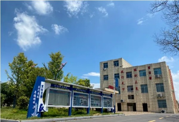 岳陽市江南通信職業(yè)技術學校有限公司,岳陽江南學校,岳陽江南通信學校,岳陽職業(yè)學校 岳陽市江南通信職業(yè)技術學校有限公司,岳陽江南學校,岳陽江南通信學校,岳陽職業(yè)學校