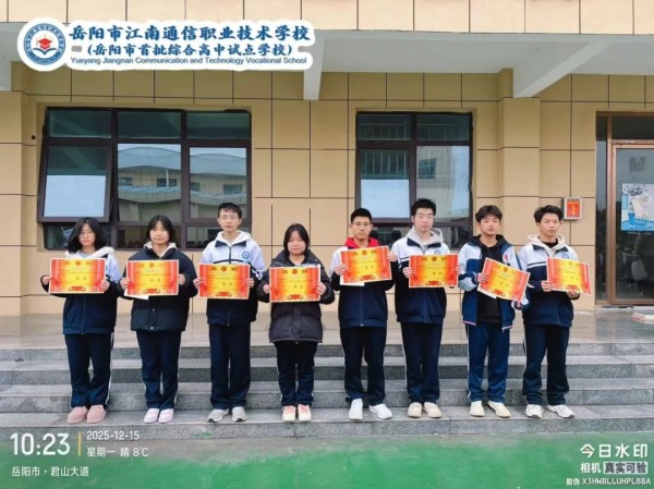 岳陽(yáng)市江南通信職業(yè)技術(shù)學(xué)校有限公司,岳陽(yáng)江南學(xué)校,岳陽(yáng)江南通信學(xué)校,岳陽(yáng)職業(yè)學(xué)校