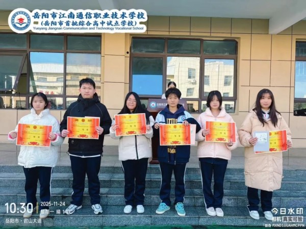 岳陽市江南通信職業(yè)技術(shù)學(xué)校有限公司,岳陽江南學(xué)校,岳陽江南通信學(xué)校,岳陽職業(yè)學(xué)校